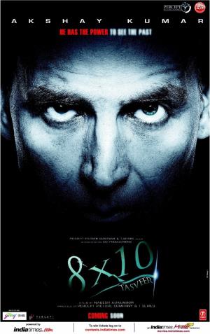 8 × 10 tasveer's Poster