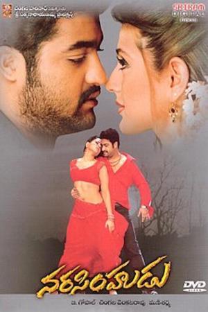 The Power Of Narsimha's Poster