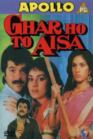 Ghar Ho To Aisa's Poster