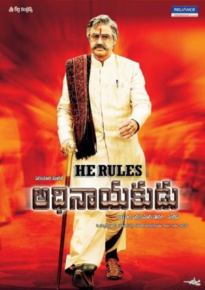 The Action Man Adhinayakudu's Poster
