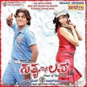 Satya In Love's Poster