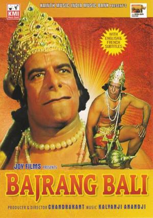 Jai Bajrang's Poster