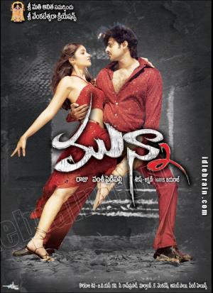 Baghawat  Ek Jung's Poster
