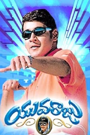 Ek Aur Rajkumar's Poster