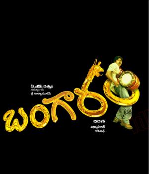 Bangharam's Poster