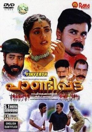 Pandipada's Poster