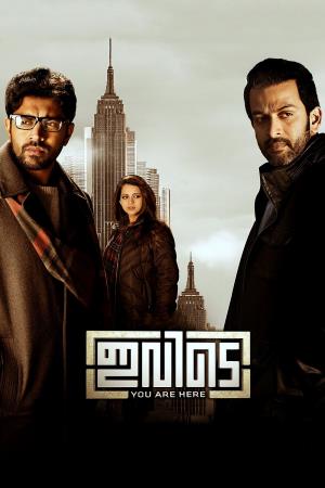 Ivide's Poster
