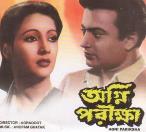 Agnipariksha's Poster