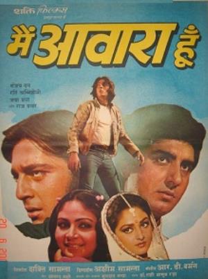 Main Awara Hoon's Poster
