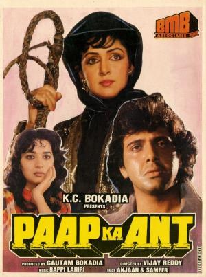 Paap Ka Anth's Poster
