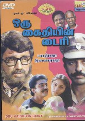 Oru Kaithiyin Dairy's Poster