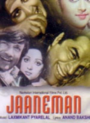 Janemon's Poster