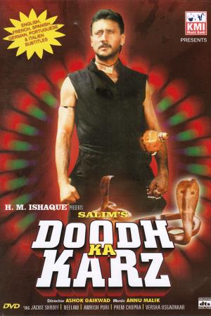 Doodh Ka Karz's Poster