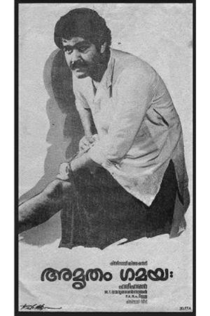 Amruthamgamaya's Poster