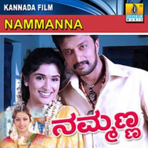 Nammanna's Poster