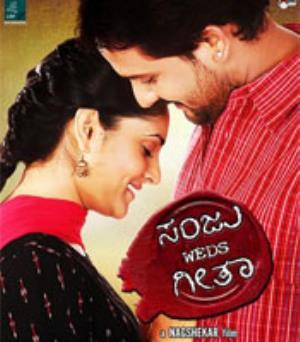 Sanju Weds Geetha's Poster