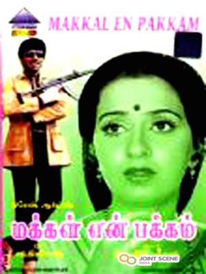 Makkal En Pakkam's Poster