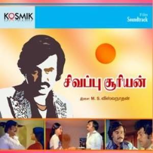 Sivappu Sooriyan's Poster
