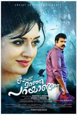 Poimaranju Parayathe's Poster