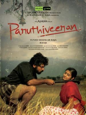 Pruthiveeran's Poster