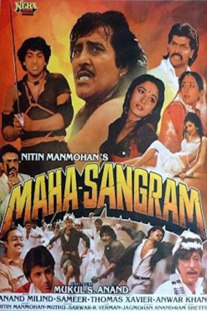 Mahasangram's Poster