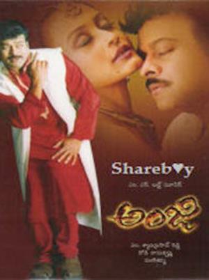Diler  The Daring's Poster