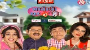 Bhabi Ji Ghar Par Hain's Poster