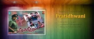 Pratidhwani's Poster