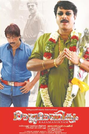 Rajamanikyam's Poster