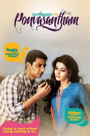 Neethaane En Ponvasantham's Poster