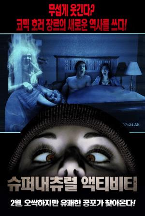 Supernatural's Poster