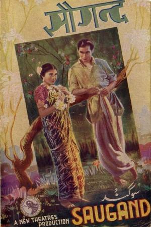 Saugandh's Poster