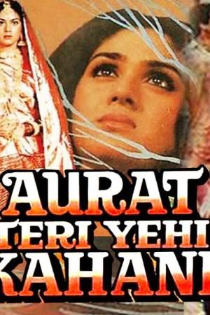 Aurat Teri Yehi Kahani's Poster