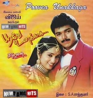 Poove Unakkaga's Poster