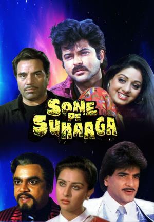 Sone Pe Suhaaga's Poster