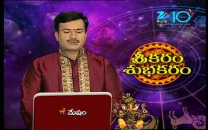 Srikaram Subhakaram's Poster