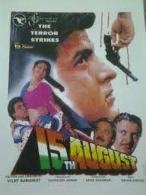 15th August's Poster