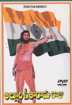 Alluri Seetharama Raju's Poster