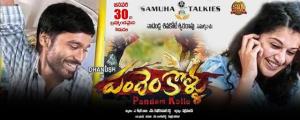Pandem Kollu's Poster