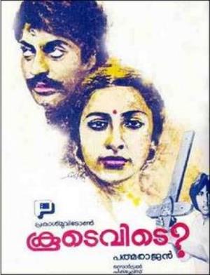 Koodevide?'s Poster