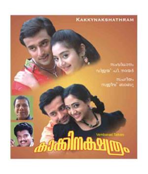Kakkinakshathram's Poster