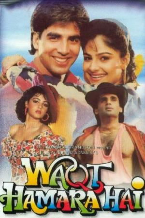 Waqt Hamara Hai's Poster