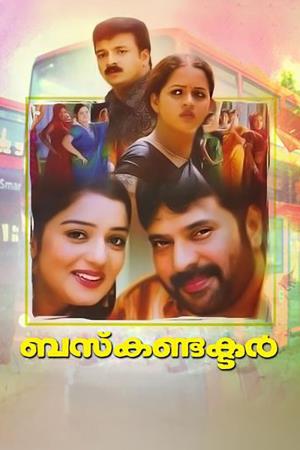 Bus Conductor's Poster