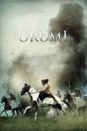 Urumi: The Warriors Who Wanted to Kill Vasco Da Gama's Poster