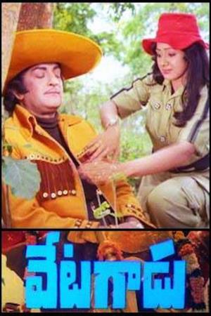 Vetagadu's Poster