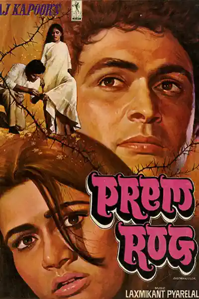 Prem Rog's Poster