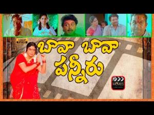 Bava Bava Panniru's Poster