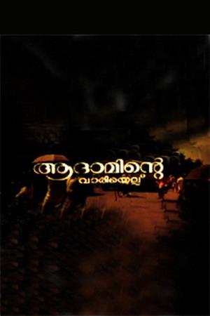 Adaminte Variyellu's Poster