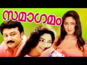 Samagamam's Poster