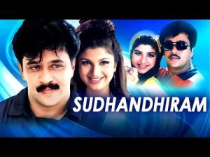 Sudhandhiram's Poster